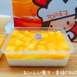 芒舒舒 鮮奶酪お弁当