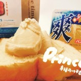 【TOP王子】凱薩琳流淚朵絲