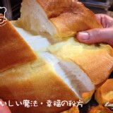 赤穗天塩酥烤羅宋2入袋裝 特價：$110