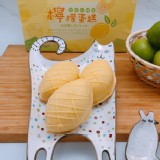 小時候檸檬蛋糕