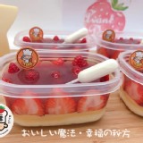 法式 鮮草莓香頌晶凍 #每盒2個