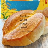 TOP黃金赤砂麥香羅宋