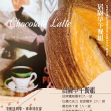 TOP居隔早午餐組合