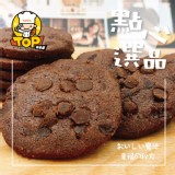 TOP黑眼豆豆 手工餅乾