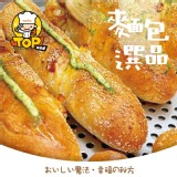 哈姆雷特 蒜香Baguette