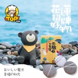 Hualien七星潭不撿石