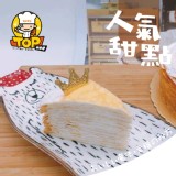 每盒2片