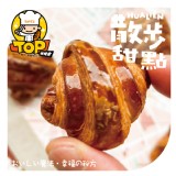 Hualien小可頌一口酥