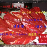 ＊-桃媽手工坊-＊鮮嫩多汁，藥膳豬棒腿(豬腱肉) 特價：$150