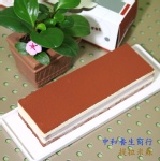 提拉米蘇 特價：$230