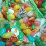 三角包雷根糖 三角包裝最方便與好朋友分享~最耀眼的喜糖