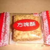 莊家方塊酥 嘉義名產~5台斤量販包~特價中!