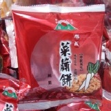 旭成菜脯餅~原味單包裝 口味:原味.芥末~1800公克~特價中!