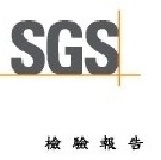 芃緹雅保養品SGS檢驗報告
