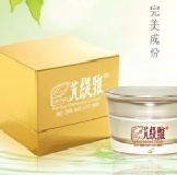 芃緹雅草本能量賦活霜 純天然新鮮植物萃取~保留最佳活性~挽齡緊緻克熬夜 特價：$1200