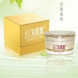 滿10000元主購禮 - 能量賦活霜