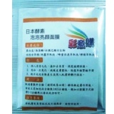 日本酵素泡泡亮顏面膜