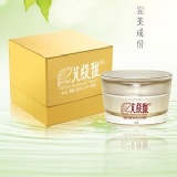 芃緹雅能量賦活霜-挽齡緊緻克熬夜