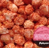 [草莓優格]酸甜戀-納福袋爆米花