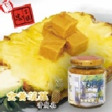 常溫商品-忠字號眷村豆腐乳 - 金黃菠蘿香腐乳