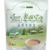 紐西蘭羊奶茶隨身包 特價：$180