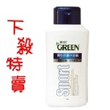 綠的男性抗菌沐浴乳 - 運動 350ml # 6月特賣 # (優惠商品不計入折扣)【WA0122】
