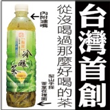 世紀茶業~冷釀茶~梨山極品臻茶王 特價：$28