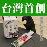 世紀茶業~冷釀茶~嚴選台灣紅茶 特價：$195