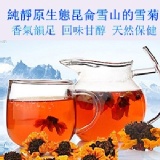 昆侖山(雪山)雪菊