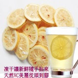 凍干蜂蜜檸檬片
