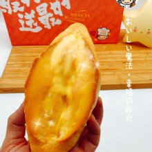 【TOP王子】黃金曼波小羅宋(曼波乳酪)(蛋奶素)(二入)