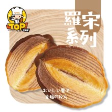 巧克力那堤latte羅宋