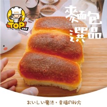 TOP手排包(起士哈姆) 葷