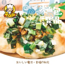 TOP黃金鵝油 蔥仔胖