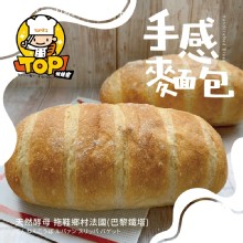 天然酵母 拖鞋鄉村法國 (巴黎鐵塔)