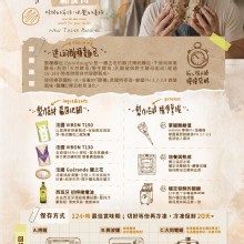 酸種麵包 花崗剝皮辣椒乳酪 整條