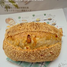 酸種麵包Hualien哈姆燻乳酪 1/2條