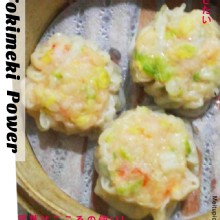 翠玉鮮蝦燒賣