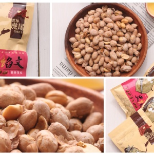 史焰文手工蒜香花生 特價：$180