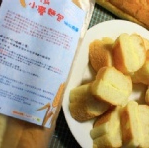 巴塞隆納 小麥麵包《冰心奶昔》