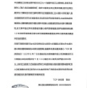 TOP王子 塑化劑報告~請您安心食用