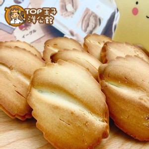 【TOP王子】羅小宋 牛奶一口酥