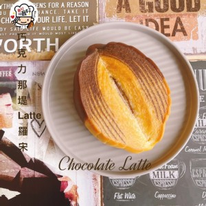 【TOP王子】松露巧克力 那堤latte羅宋(蛋奶素)(二入)