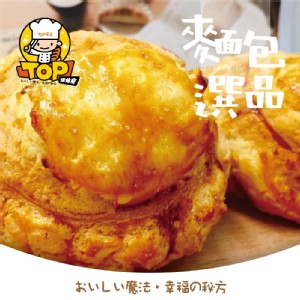 TOP鹽之花 招牌菠蘿