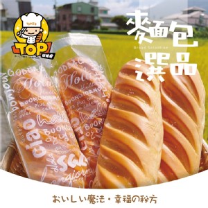 瑞穗奶酪香頌麵包