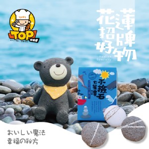 Hualien七星潭不撿石