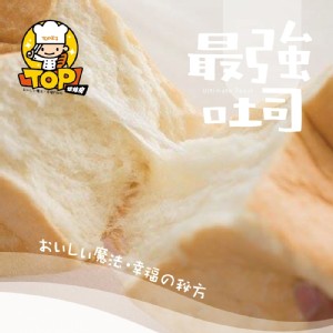 Hualien小農 純生吐司