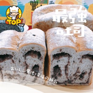 TOP瑞穗牛乳 紫米紅豆