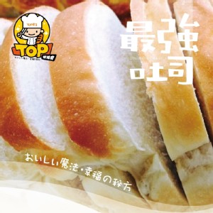 日式完熟燙朵絲