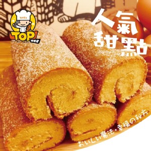 吉野三溫糖雞蛋捲